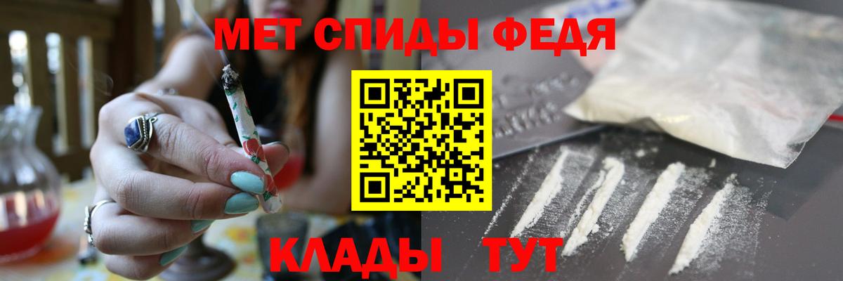 АМФЕТАМИН Premium  Вход с VPN  АМФ  Амфетамин  Беслан 