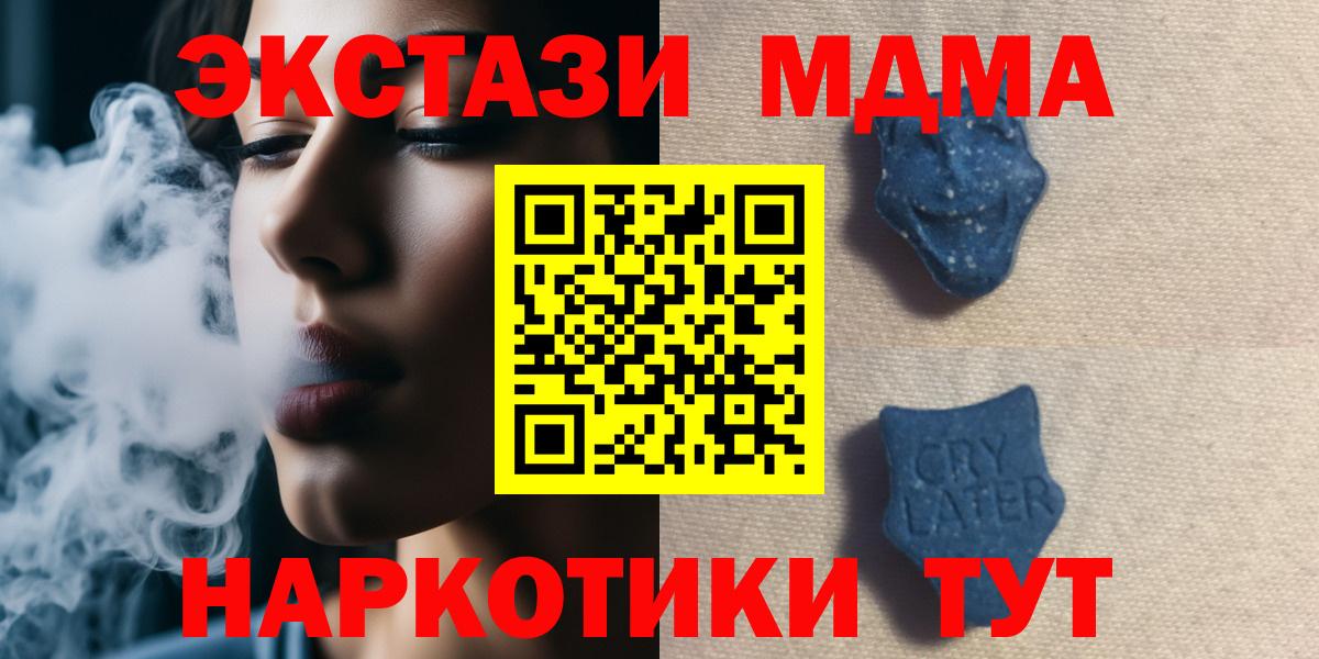 ЭКСТАЗИ louis Vuitton  Экстази 280мг  Беслан  Вход с VPN 