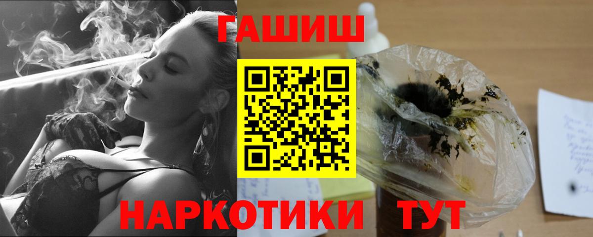 купить закладку  Гашиш Ice-O-Lator  Беслан  Вход с VPN  ГАШ ice o lator 