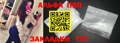 меф VHQ Апшеронск