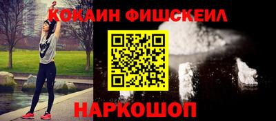 каннабис Донецк