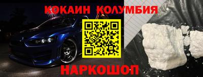 индика Апрелевка