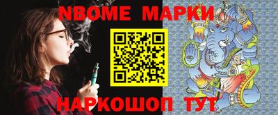 меф VHQ Апшеронск