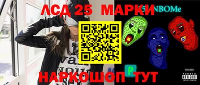 индика Апрелевка