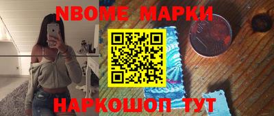 меф VHQ Апшеронск