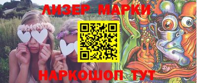 индика Апрелевка