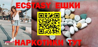 индика Апрелевка
