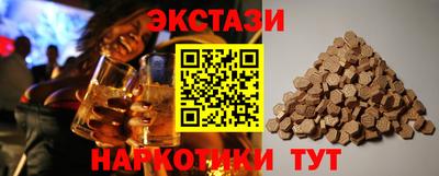меф VHQ Апшеронск
