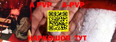меф VHQ Апшеронск