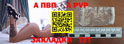винт Аргун