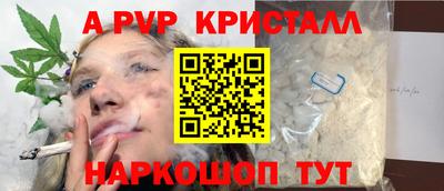 винт Аргун
