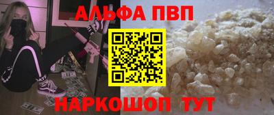 индика Апрелевка