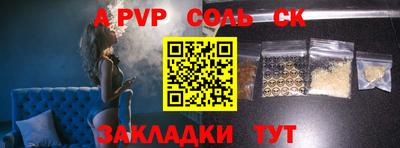 индика Апрелевка