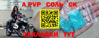 индика Апрелевка