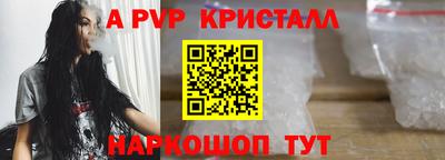 винт Аргун