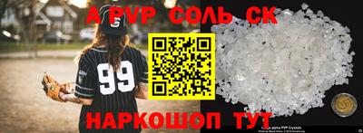 винт Аргун