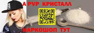 индика Апрелевка