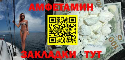 винт Аргун