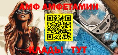 меф VHQ Апшеронск