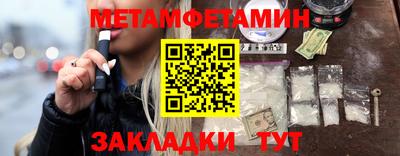 меф VHQ Апшеронск