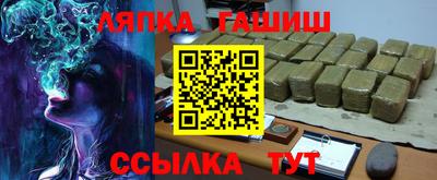 меф VHQ Апшеронск