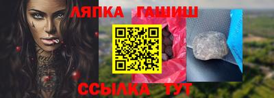 винт Аргун