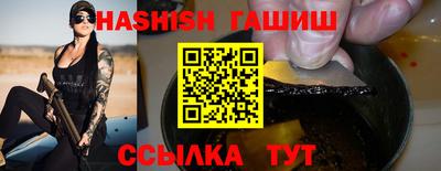винт Аргун