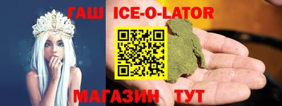 индика Апрелевка