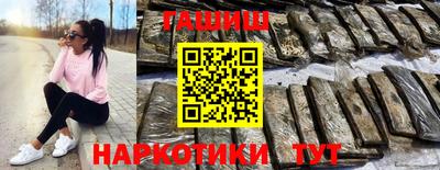 винт Аргун