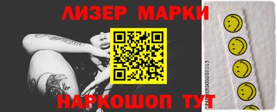винт Аргун