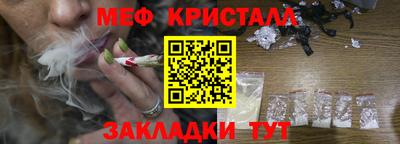 меф VHQ Апшеронск