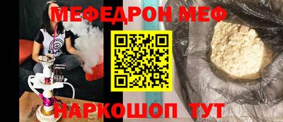 винт Аргун