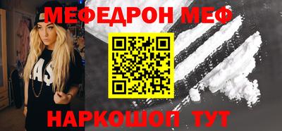 винт Аргун