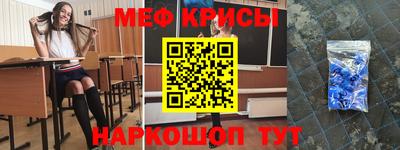 меф VHQ Апшеронск