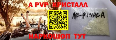 меф VHQ Апшеронск