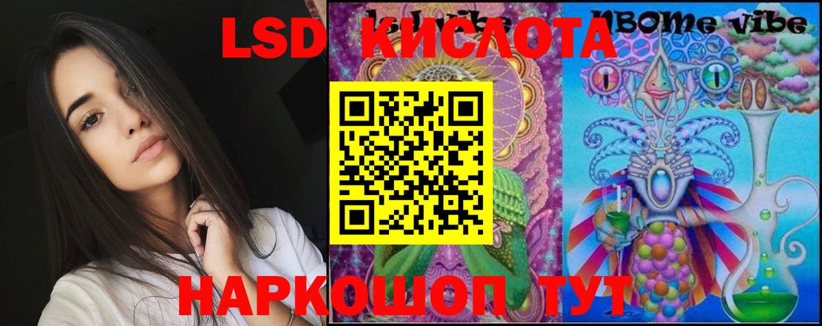 Беслан  LSD-25 экстази ecstasy  Лсд 25 экстази ecstasy  Вход с VPN 