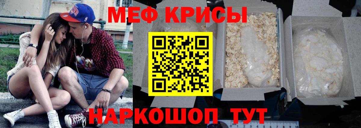 Беслан  МЕФ мука  Вход с VPN  МЕФ  Мефедрон 4 MMC  МЕФ 