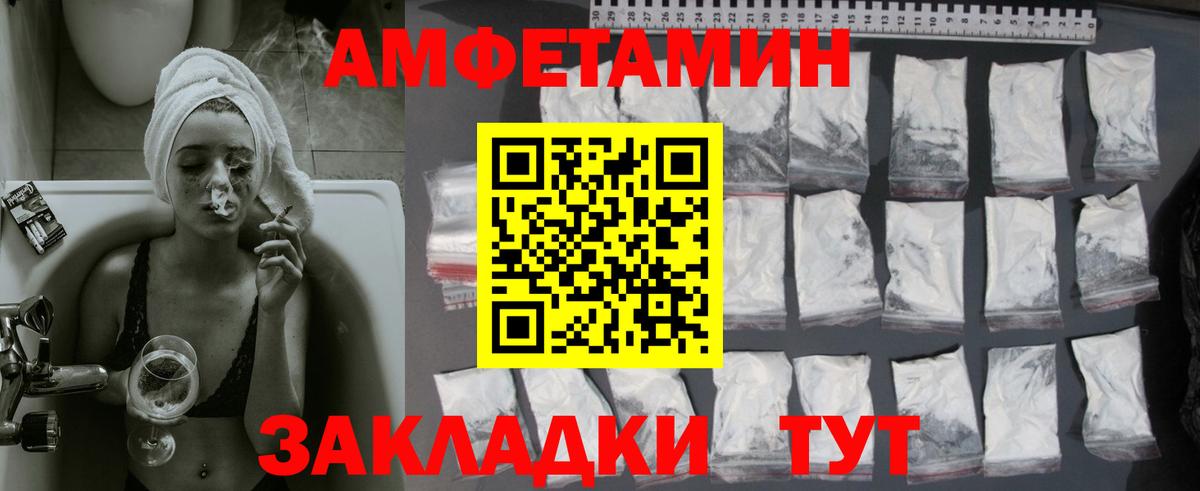 Беслан  МЕТАМФЕТАМИН мет  Вход с VPN 