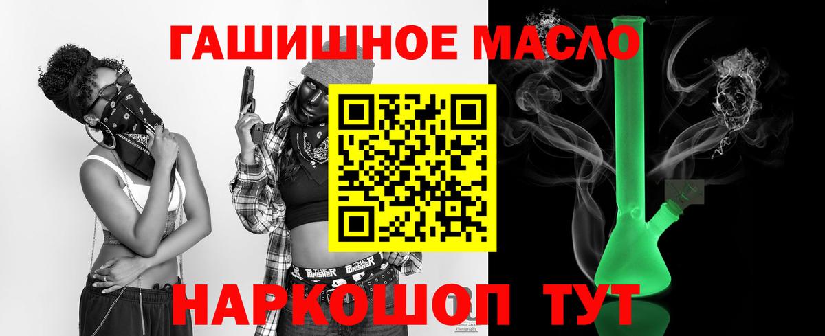 Беслан  ТГК вейп с тгк  Вход с VPN 